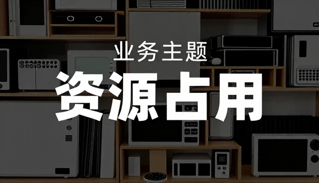 系统集成项目的运行维护关键点与实操建议